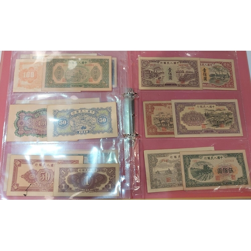 348 - An album of 1940's-50's Chinese banknotes.