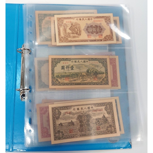 356 - An album of Chinese banknotes: 1940-1999