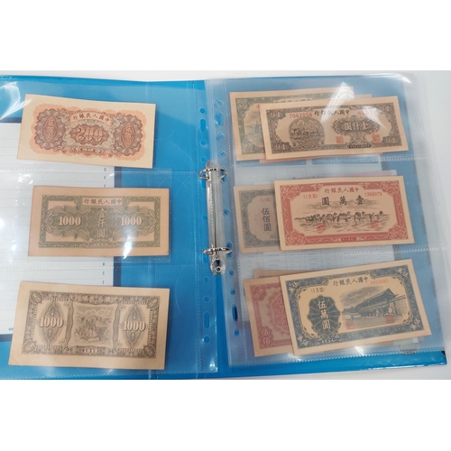 356 - An album of Chinese banknotes: 1940-1999