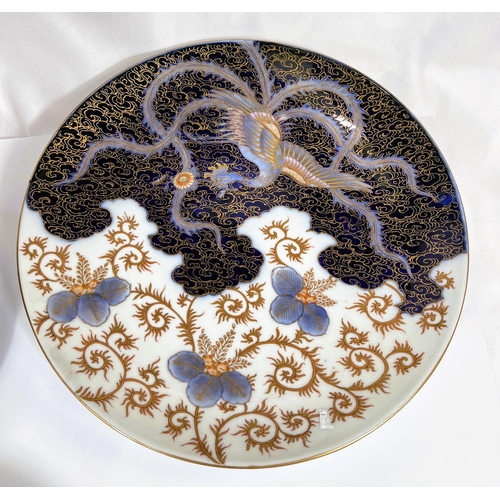 436 - A Japanese finely decorated dish with bird in gilt on blue ground and flowers on white ground, Mount... 