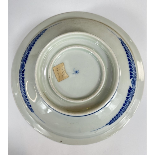 436 - A Japanese finely decorated dish with bird in gilt on blue ground and flowers on white ground, Mount... 