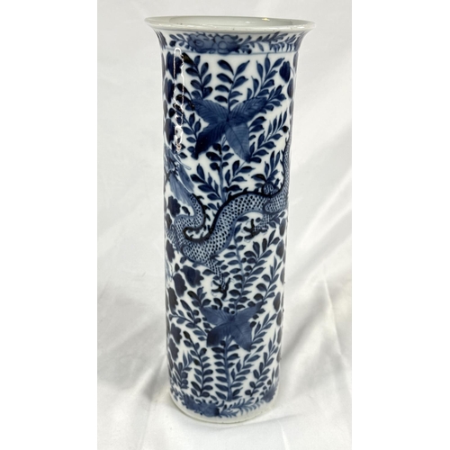 449 - A large Chinese 19th Century blue and white cylindrical dragon vase with four character mark to base... 