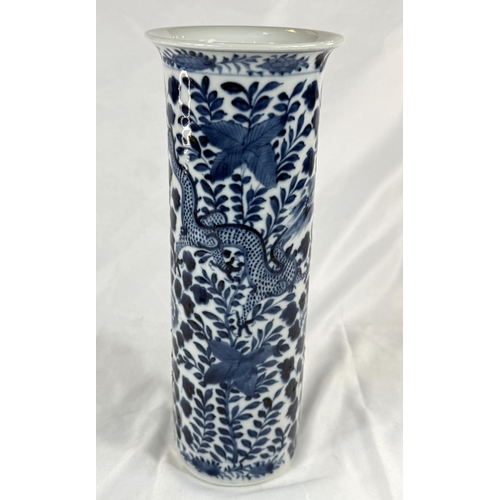 449 - A large Chinese 19th Century blue and white cylindrical dragon vase with four character mark to base... 