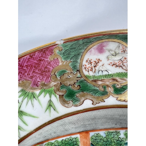 451 - A Chinese 19th Century Famille Rose shallow dish with polychrome decoration of domestic scene. Diame... 