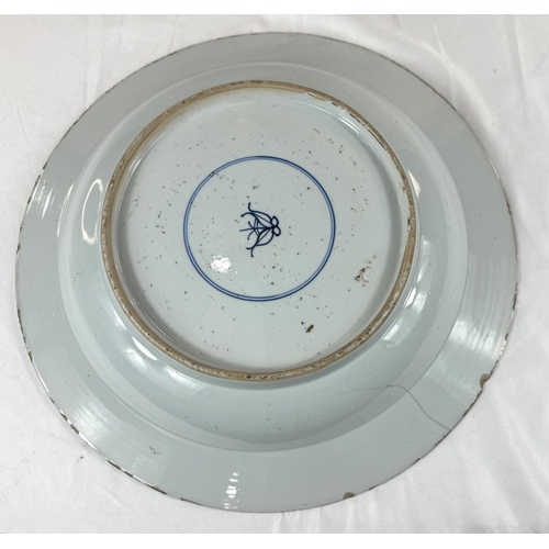 453 - A Chinese Kangxi period blue charger with blue and white decoration of trees and flowers, flower mar... 