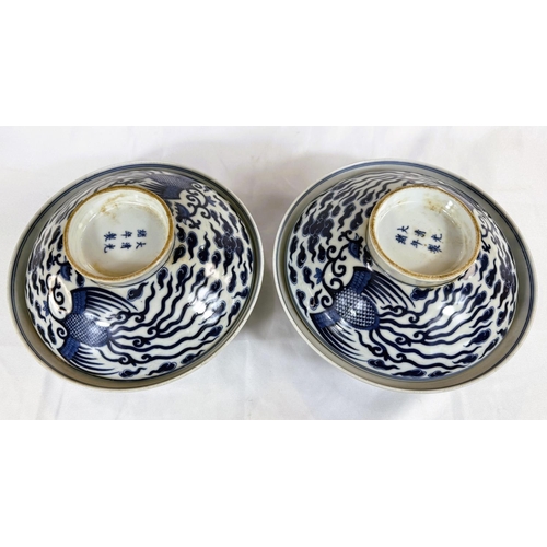 460 - A pair of Chinese blue and white lidded bowls with birds in clouds, six character mark to base and l... 