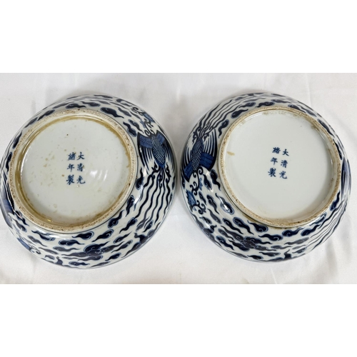 460 - A pair of Chinese blue and white lidded bowls with birds in clouds, six character mark to base and l... 