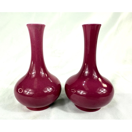 460A - A pair of Chinese pink ground vases with six character mark to base, height 12cm.