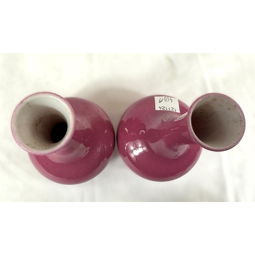 460A - A pair of Chinese pink ground vases with six character mark to base, height 12cm.