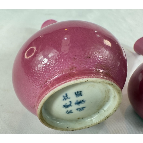 460A - A pair of Chinese pink ground vases with six character mark to base, height 12cm.