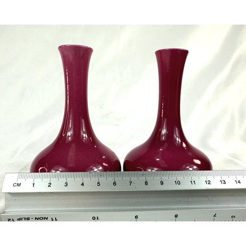 460A - A pair of Chinese pink ground vases with six character mark to base, height 12cm.