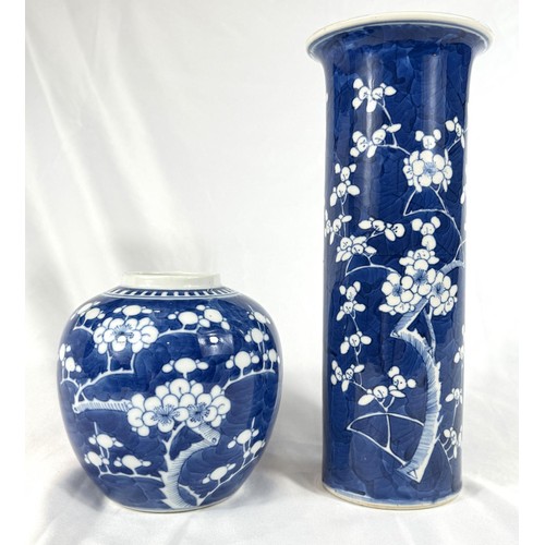 424 - A Chinese blue and white sleeve vase with 4 character mark to base and a blue and white ginger jar (... 