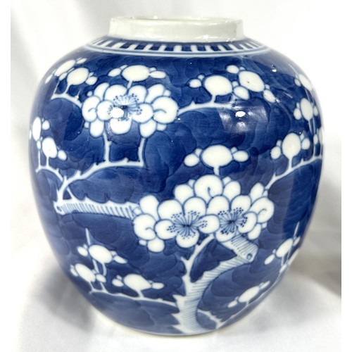 424 - A Chinese blue and white sleeve vase with 4 character mark to base and a blue and white ginger jar (... 