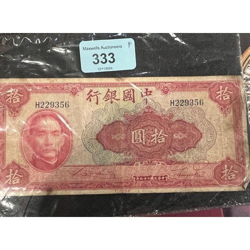 333 - A selection of Chinese banknotes (20 total)