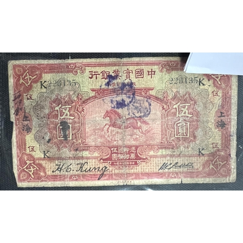 333 - A selection of Chinese banknotes (20 total)