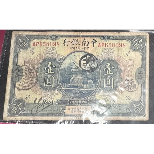 333 - A selection of Chinese banknotes (20 total)