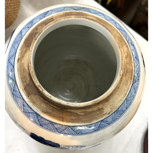 433A - A Chinese blue and white ginger jar on associated stand with wooden decorated with trees and animals... 