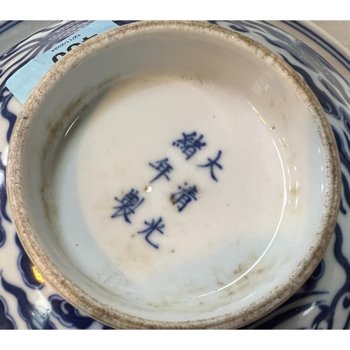 460 - A pair of Chinese blue and white lidded bowls with birds in clouds, six character mark to base and l... 