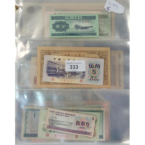 333 - Approx. 30 Chinese banknotes: 1940's - 1980's