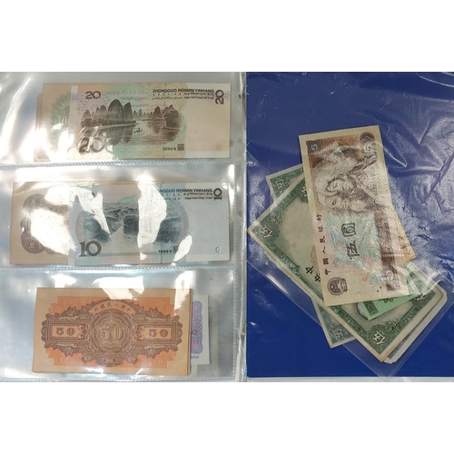 333 - Approx. 30 Chinese banknotes: 1940's - 1980's