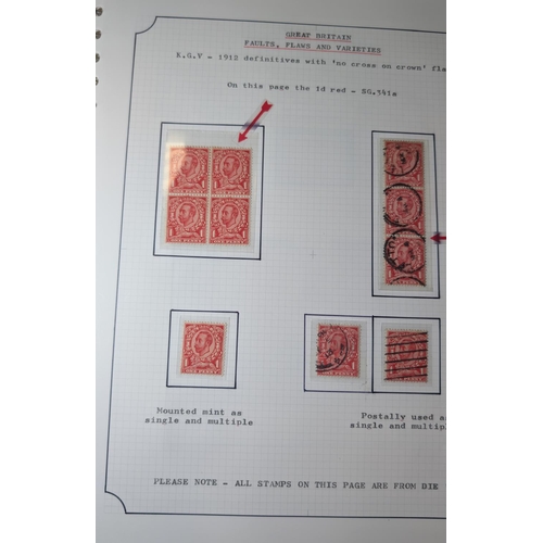 491 - Stamp album GB, Faults, Flaws and Varieties on 75 pages.