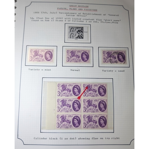 491 - Stamp album GB, Faults, Flaws and Varieties on 75 pages.