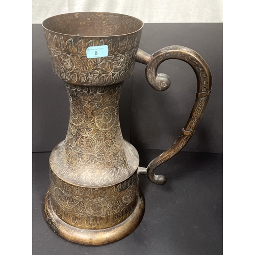 Lot 8         