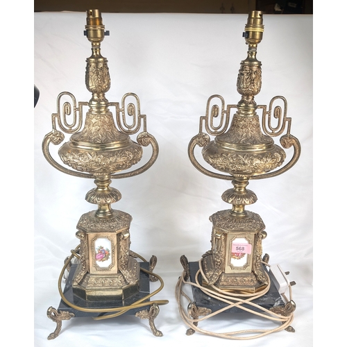 Lot 845       