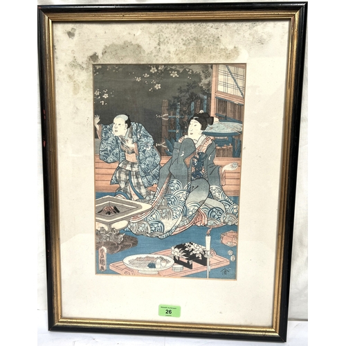 Lot 26        