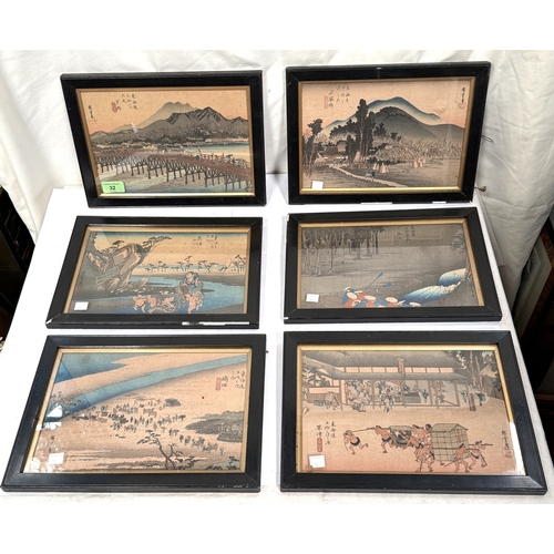 Lot 32        