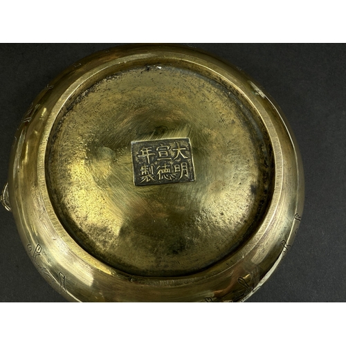 540A - A Chinese polished bronze censer with lion face mask handles, 6 character mark impressed to base, ov... 