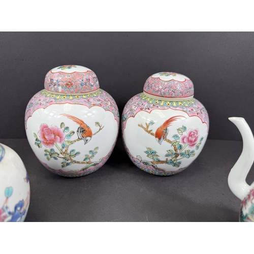 540K - A pair of Chinese famille rose traditional style ginger jars; a small ginger jar and a Chinese lidde... 