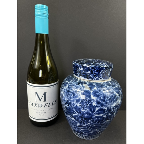553 - A Chinese Imari porcelain ginger jar, 19th century, underglaze blue floral decoration, 19cm