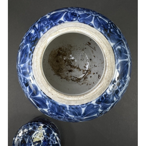 553 - A Chinese Imari porcelain ginger jar, 19th century, underglaze blue floral decoration, 19cm