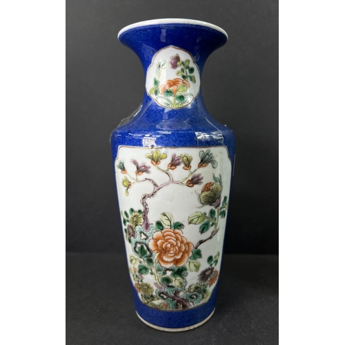 554 - A Chinese porcelain double gourd vase, 19th century, underglaze blue decoration, 13cm; another vase ... 
