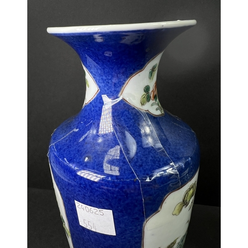 554 - A Chinese porcelain double gourd vase, 19th century, underglaze blue decoration, 13cm; another vase ... 
