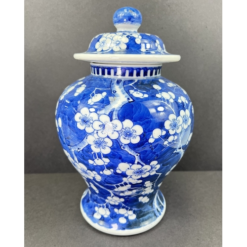 555 - A Chinese porcelain covered jar, 19th century, inverted baluster form, decorated with peonies, 29cm ... 