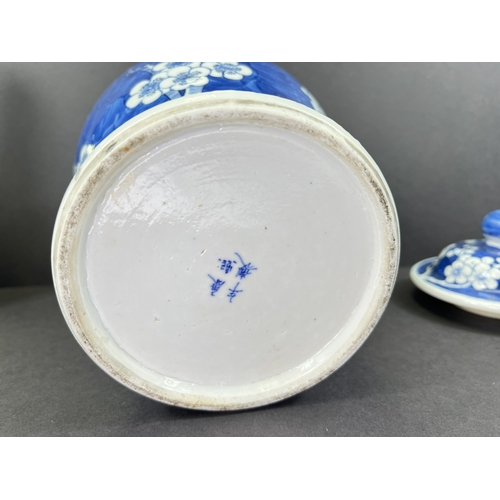 555 - A Chinese porcelain covered jar, 19th century, inverted baluster form, decorated with peonies, 29cm ... 