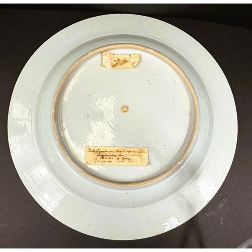 560C - An 18th century Chinese Yongzheng period armorial charger, the rim decorated with flowers and leaves... 