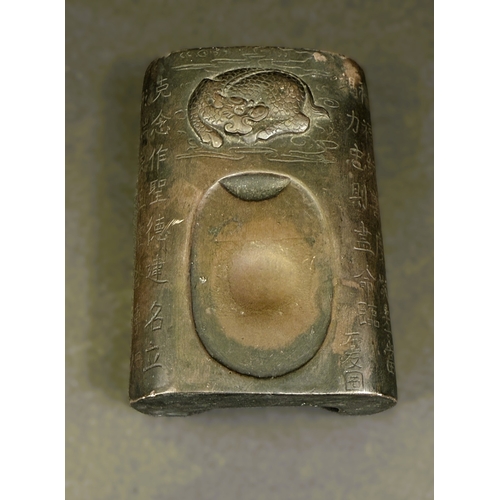 Lot 575       