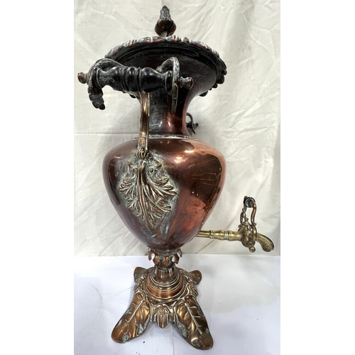 71 - A large copper tea urn with floral and leaf decoration, ht. 57cm and a small copper and brass plante... 