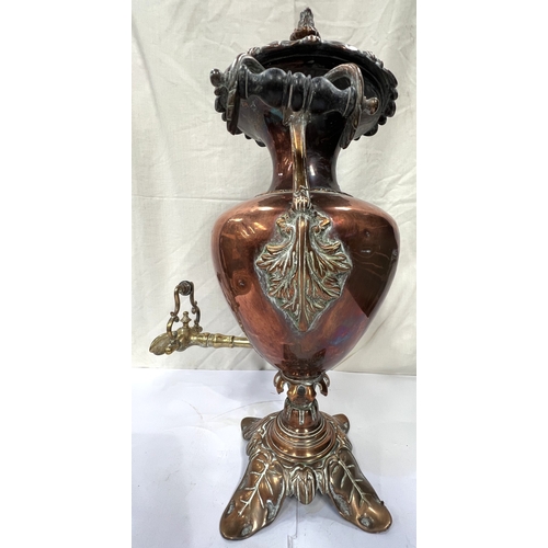 71 - A large copper tea urn with floral and leaf decoration, ht. 57cm and a small copper and brass plante... 