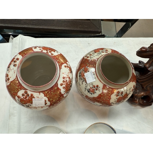 541 - A pair of Japanese Kutani porcelain ginger jars with gilding over ironed decoration, 16cm