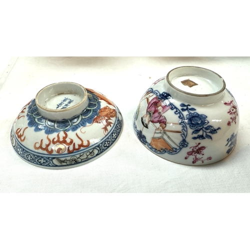 541D - A 19th century Chinese tea bowl decorated in polychrome with domestic scenes, dia. 9cm (rim chipped)... 