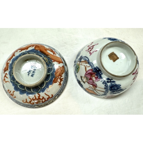 541D - A 19th century Chinese tea bowl decorated in polychrome with domestic scenes, dia. 9cm (rim chipped)... 
