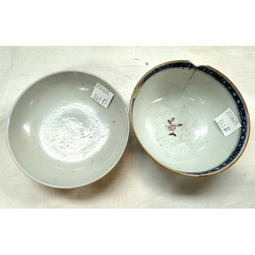 541D - A 19th century Chinese tea bowl decorated in polychrome with domestic scenes, dia. 9cm (rim chipped)... 