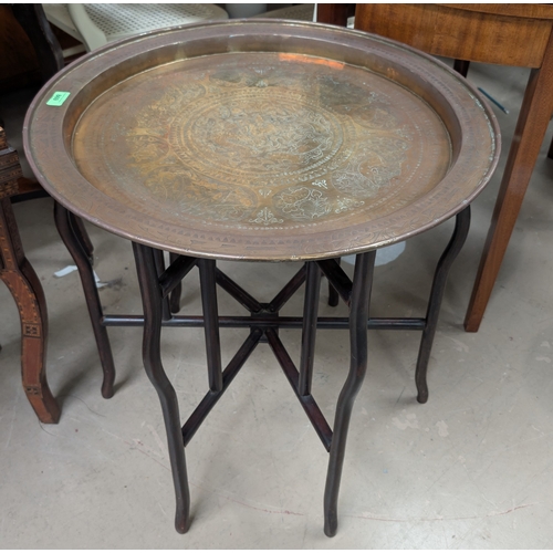 Lot 869       