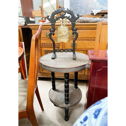 Lot 875       