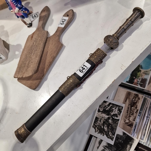 641 - Oriental 42cm Knife in Sheath