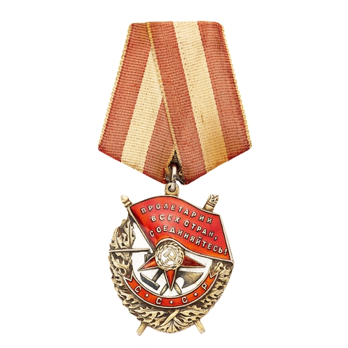 91 - Russia. Soviet Order of the Red Banner WW2 breast badge.  A fine silver gilt, red and white enamelle... 